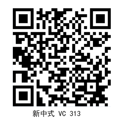 新中式VC313.jpg